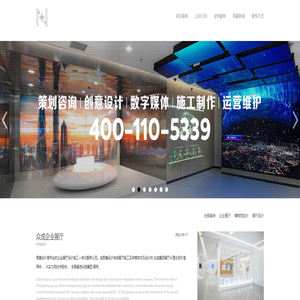 展厅设计|北京展厅设计|企业展厅设计|多媒体互动展厅|展厅设计公司-恩嘉设计