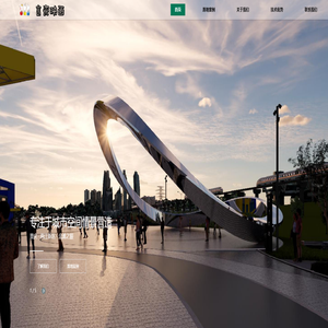 言瓷映画 | 城市空间设计