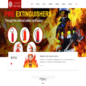 LEADER排烟机-法国雷德尔消防排烟机-大型水驱动排烟机-移动式排烟机【原厂正品】-苏州萨沃纳工业