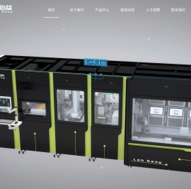 四川徕伯益自动化技术有限公司