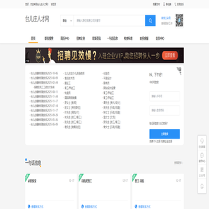 上海西燎企业管理咨询服务有限公司