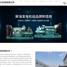 江苏睿之亿科技有限公司