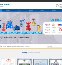 塘沽阀门-沃茨阀门-瓦特斯阀门-广东一站式阀门服务商-广东塘阀