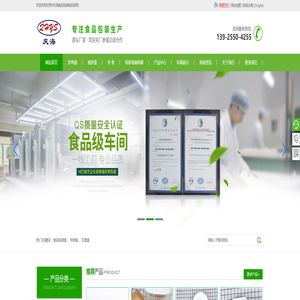 东莞食品包装盒_炸鸡盒_披萨盒_汉堡盒_烘培纸盒定制_东莞市庆海食品包装制品有限公司