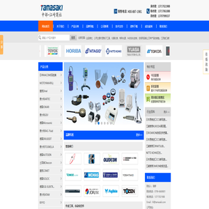 江西省江崎贸易有限公司-YUASA耐久试验机-日东工器快速接头-SEN紫外线清洗灯