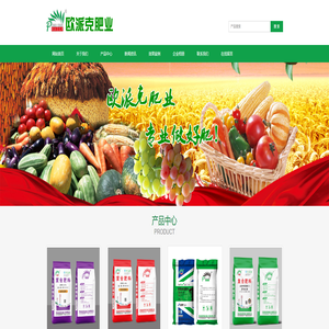 欧派克化肥_青岛欧派特生物工程有限公司