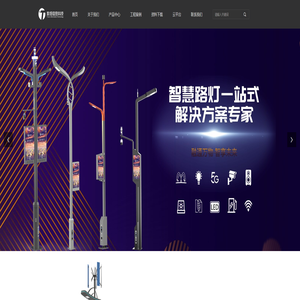 扬州泰坦信息科技有限公司