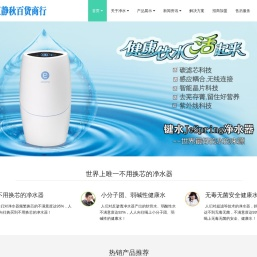 武汉市新洲区静秋百货商行