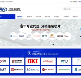 干簧管_高压干簧管继电器_塑封干簧管_斯丹麦德干簧管代理商-深圳市芯锐诺科技有限公司