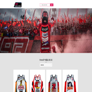 MotoGP 签名收藏馆 Moto Collectables