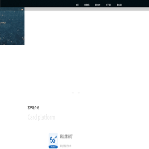 郑州良之辰网络科技有限公司