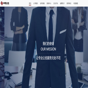 北京中明公估有限公司