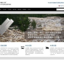 雷达水位计-雷达流量计-泥位计-淤泥厚度传感器-电磁明渠流量计-电波流速仪-西安鹰格电子科技有限公司