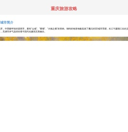 一三一四攻略网