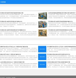 暗帝网-家电故障维修知识大全