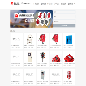 阜新金鼎防爆安全设备有限公司