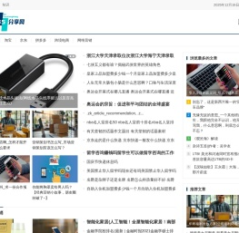 55电商分享网 – 与电商创业者卖家分享综合知识库