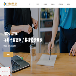 东莞工商注册-税收筹划-验资|高新审计|评估报告-代理记账「依信会计」