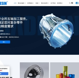 大德兴精密模型设计有限公司