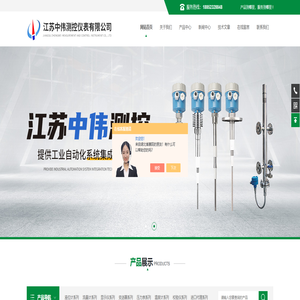 侧装式磁翻板液位计-防腐顶装式-远传型磁翻板液位计|中伟测控百科