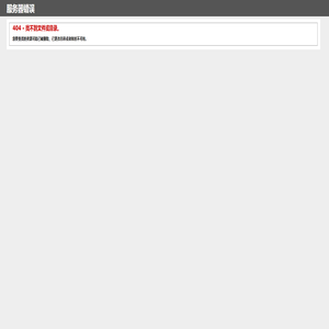 欢迎访问正元网站