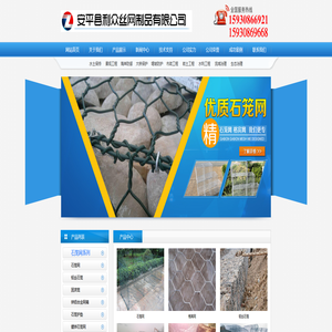 固滨笼_格宾石笼_雷诺护垫_护坡/镀锌覆塑/高尔凡格宾网_格宾网箱