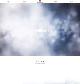 青岛民航凯亚系统集成有限公司