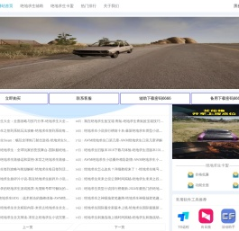 绝地求生卡盟-吃鸡卡盟-绝地卡盟最佳服务商