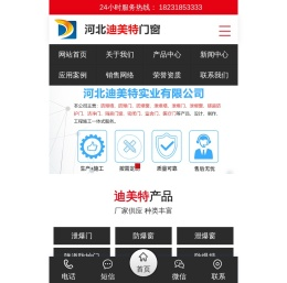 防火防爆墙,轻质抗爆墙,泄爆墙生产厂家_河北迪美特实业