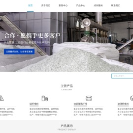 深圳短切玻璃纤维厂家-玻璃纤维短切纱-磨碎玻璃纤维-深圳市亚泰达科技有限公司