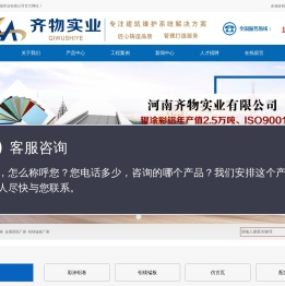 仿古瓦_金属屋面_铝镁锰板_彩涂铝卷厂家-河南齐物实业有限公司