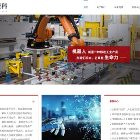 常州市聚科精工制造有限公司