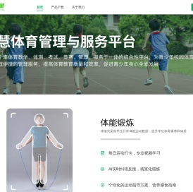 体育星 - 强健体魄，健全人格