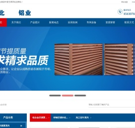 铝合金空调罩_空调外机罩厂家_锌钢空调外机罩定制-河北金属百叶窗空调罩铝业