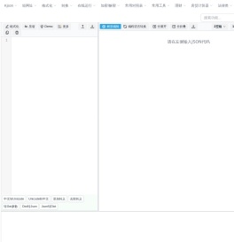 JSON在线工具 - 在线JSON校验格式化工具(K JSON) - json在线解析|json|在线校验