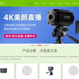 深圳市汇博士科技有限公司