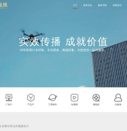 东莞影视公司_广告片拍摄_东莞宣传片制作_影视制作_东莞视频拍摄 - 金典影视
