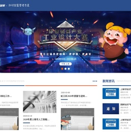 易智客-知识财富管理专家