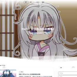 亦非的小站 - 奋斗创造未来φ(*￣0￣)