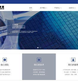 杭州力特朗思半导体有限公司｜光刻工艺附属设备国产化解决方案提供商