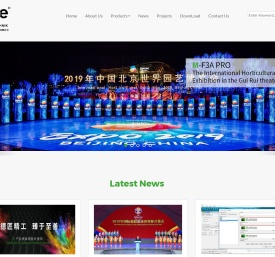 斯贝克电子（嘉善）有限公司