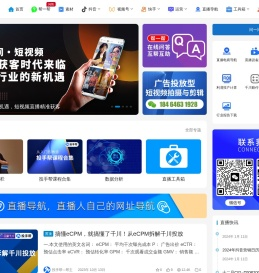 投手帮-直播投手学习与交流平台|投流|投手|直播广告投放|千川|随心推|adq|微信豆|潍坊红象电子商务有限公司