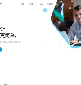 睿仕教育科技_宁波教务管理_在线教育_考试软件