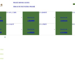 厦门宠爱一生宠物服务有限公司 | 网站首页