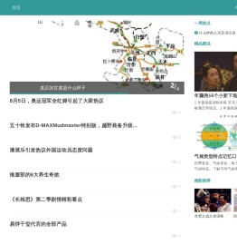 甘南热线 - 甘南首席门户