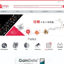 抗体, 抗体对, ELISA試剂盒 - arigobio