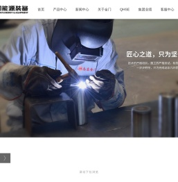 电脱盐脱水成套设备,油田电脱水器橇,重质燃料油静电处理线,江苏金门能源装备有限公司