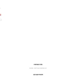 東方鲁班装饰公司