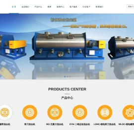 混合机_螺带混合机_犁刀混合机_混合设备-中银机制造有限公司