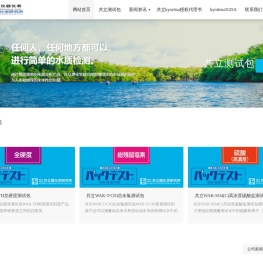 共立总氮总磷铬金银铜锌镁钼锰氨六价铬二三价铁测试包一级批发价-海旭仪器